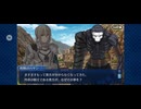 【FGO】第六特異点 神聖円卓領域 キャメロット22