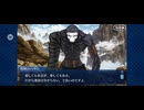 【FGO】第六特異点 神聖円卓領域 キャメロット24