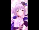 【デレステ縦MV】「To my darling...」
