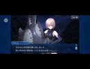 【FGO】第六特異点 神聖円卓領域 キャメロット9