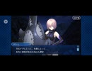 【FGO】第六特異点 神聖円卓領域 キャメロット11