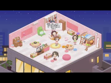 【デレステ】ルームコーデとかただ眺める動画：おうち編その1