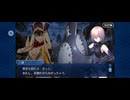 【FGO】第六特異点 神聖円卓領域 キャメロット28