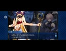 【FGO】第六特異点 神聖円卓領域 キャメロット29