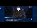 【FGO】第六特異点 神聖円卓領域 キャメロット8