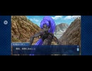 【FGO】第六特異点 神聖円卓領域 キャメロット15