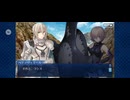 【FGO】第六特異点 神聖円卓領域 キャメロット16