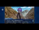 【FGO】第六特異点 神聖円卓領域 キャメロット17