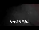 【ホラゲナイト】ヘタレチンパンがOutlastをクリアします！＃2【第一夜】