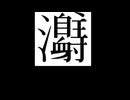 速度を変えたので聞き取りづらくなった近況報告【RV】