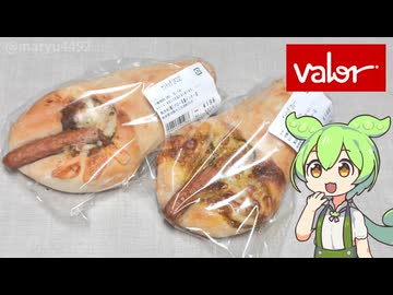 バローの店内製造パン「北欧倶楽部 5月の新商品 ナンドッグ（198円）」