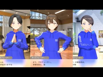 学マスH.I.F編のパーカートレーナーズ