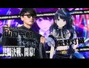 風野灯織×山口一郎P「アドベンチャー」A.P.I.F 出場告知PV