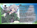 【サウンドトラック】忍獣大脱走