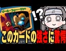 【スレスパ2】いまから最高難易度のボスを蹂躙しに行きます【Slay the Spire 2】