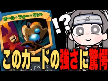 【スレスパ2】いまから最高難易度のボスを蹂躙しに行きます【Slay the Spire 2】