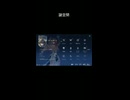 戦ってただけなのに謎空間に飛ばされた奴
