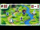 【VOICEVOX実況】のほほんのポケモンチャンピオンズ成長日記【#21】