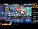 GジェネE□️前回20万達成！ガンダムファイトライバル＆1st！今回はどうなるマスターリーグ！□️Gジェネエターナル□️62