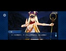 【FGO】第六特異点 神聖円卓領域 キャメロット6