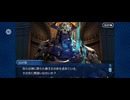 【FGO】第六特異点 神聖円卓領域 キャメロット33