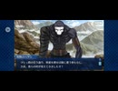 【FGO】第六特異点 神聖円卓領域 キャメロット19