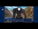 【FGO】第六特異点 神聖円卓領域 キャメロット20