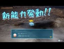【ピクミン４】新人なのに責任重大【実況】 Part5