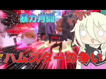 【ソフトウェアトーク実況】IAちゃんのエアライダー36【カービィのエアライダー】