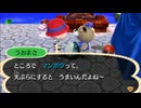 全ての住民を支配する【とび森】実況プレイ part148