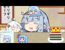 本当にギリギリで声音の原稿をなんとかしたあおたろう