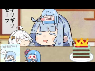 本当にギリギリで声音の原稿をなんとかしたあおたろう