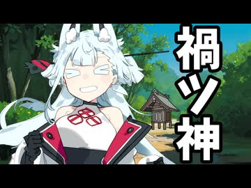 【タンゲコトエ奉納祭2026 】禍神だったタンゲコトエ【ソフトフェアトーク劇場】