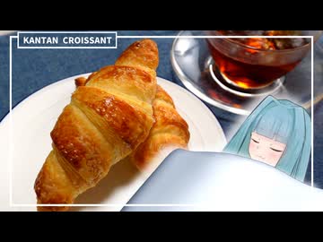 おはようアオイッサン