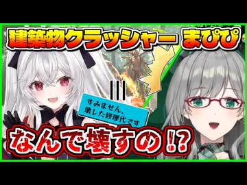 キャンプでも、血吸氏まぴぴ に振り回される河崎翆【河崎翆／血吸氏まぴぴ／theForest】