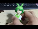 BOOKOFFで買ったセクシーずんだもんフィギュア☆ずんだもんのお尻とか胸とかエロいフィギュア。美し過ぎるずんだもん☆美しいずんだもん☆ビューティーずんだもんラブずんだもん