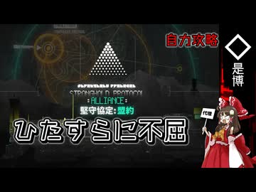 【ゆっくり実況】これからのドクター08【アークナイツ】