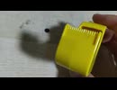 幸福を運んでくる幸運の黄色いセロテープ☆イエローセロテープ【ダイソーの文房具コーナーで購入】