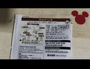 献血ルームで献血したら御礼で貰った香るほうじ茶ティーバッグ☆販売者は株式会社ブルックスBROOKS