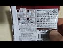 献血で貰ったモカ珈琲のティーバッグ。珈琲豆10gたっぷりのMOCHAの珈琲☆良質のモカ生豆を100％使用した味わい豊かな逸品のティーバッグ☆株式会社ブルックス