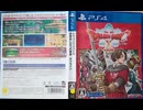 [実況]「ドラゴンクエストX・オフライン（PS4）」実機で第36回 メタキン軍団と何度も戦いレベル上げ〜天魔クァバルナリベンジ3！撃破！〜ドルワーム（スマホ撮影）高画質版