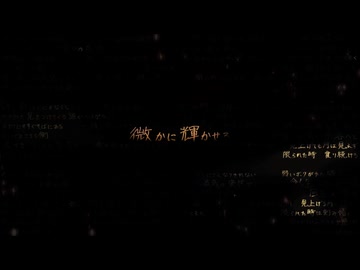 【UTAUカバー】闇あがり【闇音レンリ】