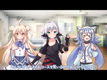 ねこちゃんファンディング【COEIROINK劇場】