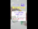 【これわかる？】イスラーム教の聖典（啓典）とは？