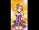 【デレステSMART】「きみにいっぱい☆」【日刊相川増刊号】