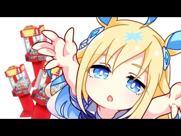 ネオユニ