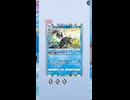 【ポケポケ】メガシンカポケモン続々登場！新パック波動ビートを引くぜ！その3【ポケモンカードポケット】