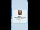 【ポケポケ】メガシンカポケモン続々登場！新パック波動ビートを引くぜ！その5【ポケモンカードポケット】