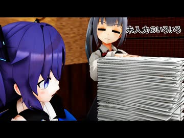 司令官霞ちゃんの小湊基地活動日誌　Part6