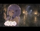 【旅行ASMR】黒川温泉、手掘りの洞窟風呂 #5【ゆか旅・黒川高千穂編】